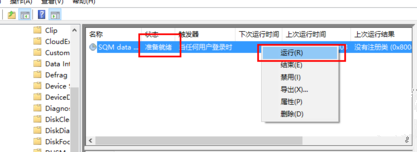 [系统教程]Win10输入法失效只能打英文怎么解决？