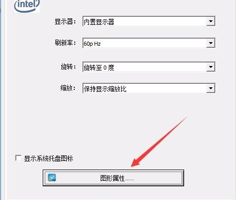 [系统教程]Win10没有亮度调节怎么办？Win10没有亮度调节的解决方法