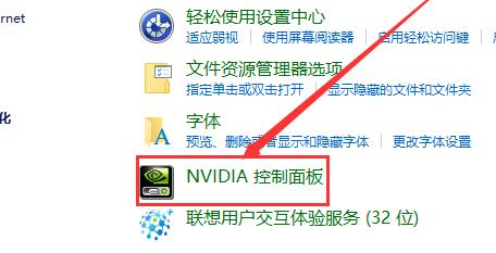 [系统教程]Win10如何自定义分辨率？Win10自定义分辨率的方法