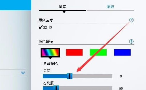 [系统教程]Win10没有亮度调节怎么办？Win10没有亮度调节的解决方法