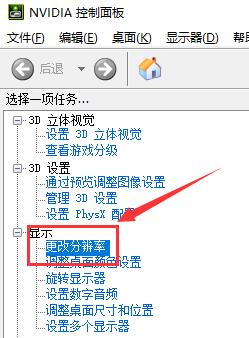 [系统教程]Win10如何自定义分辨率？Win10自定义分辨率的方法