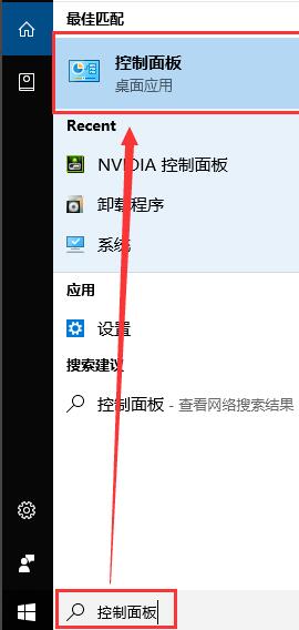 [系统教程]Win10如何自定义分辨率？Win10自定义分辨率的方法