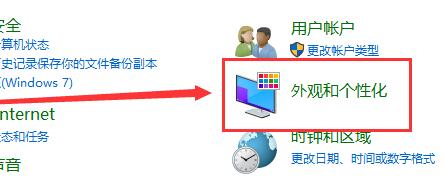 [系统教程]Win10如何自定义分辨率？Win10自定义分辨率的方法