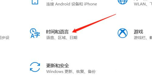 [系统教程]Win10任务栏出现两个输入法图标怎么办？