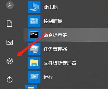 [系统教程]Win10任务栏出现两个输入法图标怎么办？