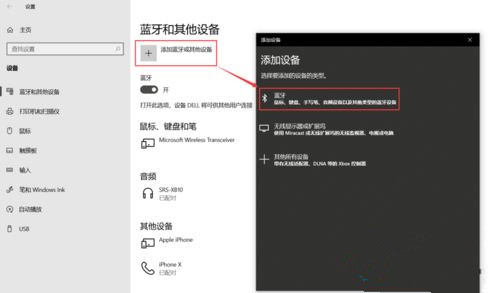 [系统教程]Win10系统如何设置动态锁？Win10动态锁设置教程