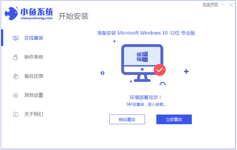 [系统教程]电脑没有U盘怎么重装Win10系统？没有U盘重装Win10教程