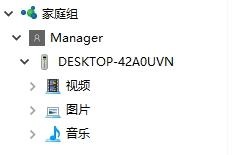 [系统教程]Win10如何创建家庭组？Win10创建家庭组网络共享的方法