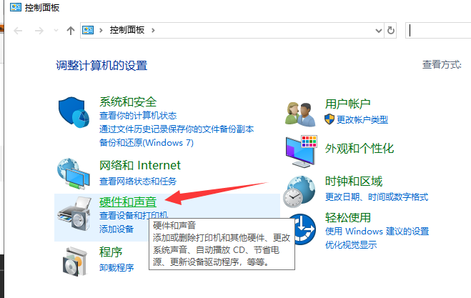 [系统教程]Win10开机慢怎么设置优化？Win10电脑开机慢运行卡顿解决办法