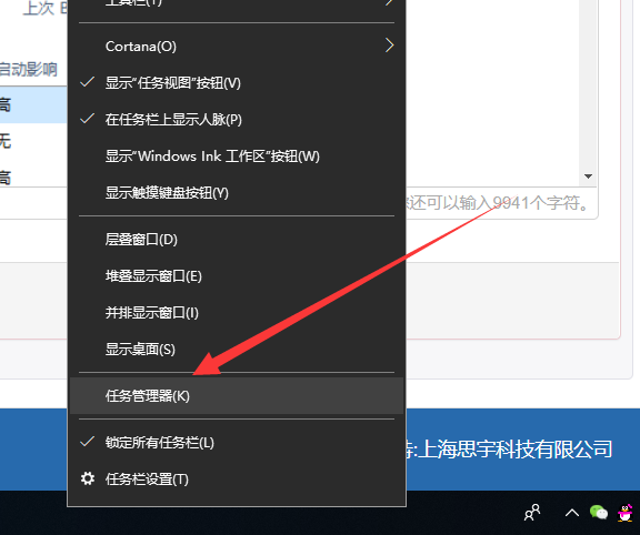 [系统教程]Win10开机慢怎么设置优化？Win10电脑开机慢运行卡顿解决办法