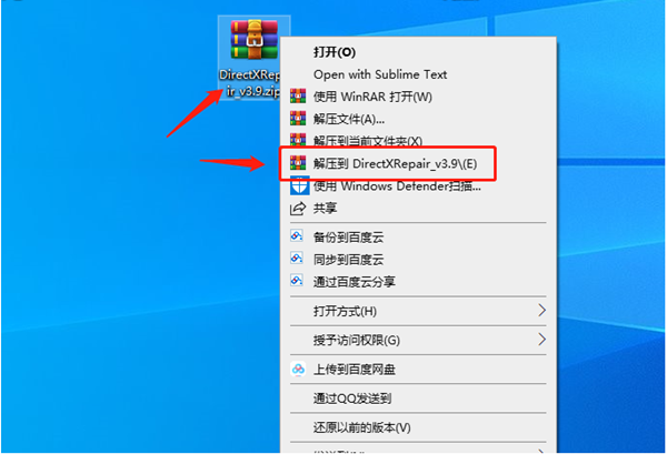 [系统教程]Win10系统中directx工具如何使用？directx修复工具使用教程