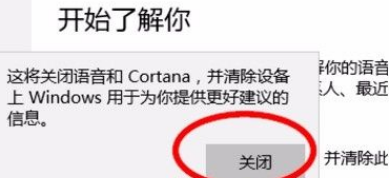 [系统教程]Win10系统怎么禁止应用读取个人信息？Win10系统禁止应用读取个人信息的方法