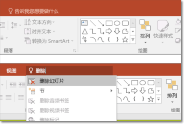 办公软件使用之office2010与2016哪个好？office2010与2016区别详细介绍