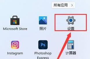 办公软件使用之Win11升级后OFFICE用不了怎么办？Win11更新后office不可用解决方法