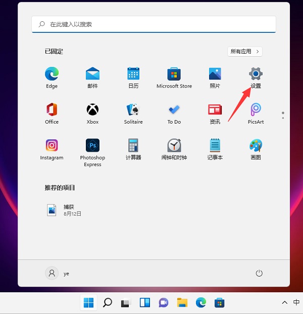 [系统教程]Win11打印机怎么安装？Win11系统安装共享打印机教程