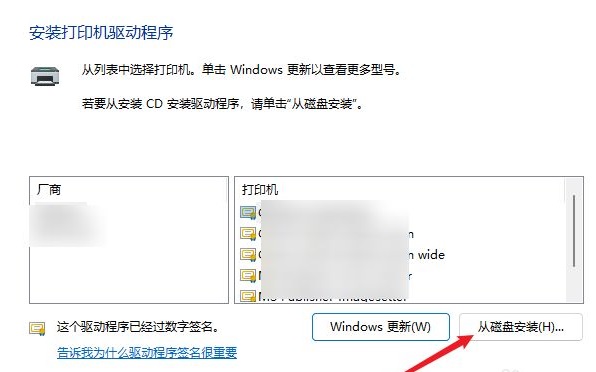 [系统教程]Win11打印机怎么安装？Win11系统安装共享打印机教程