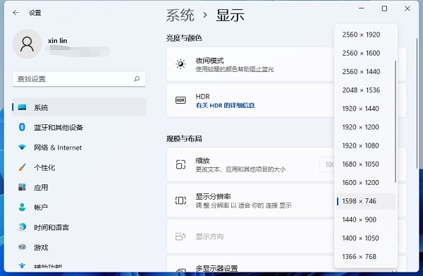[系统教程]Win11系统怎么调分辨率？Win11屏幕分辨率在哪设置？