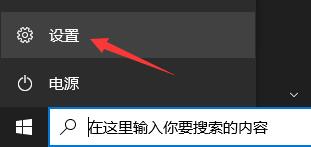 [系统教程]联想小新air15如何升级Win11？联想小新air15安装Win11教程