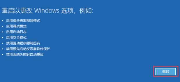 [系统教程]Win11安装不了显卡驱动怎么办？Win11安装不了显卡驱动的解决方法