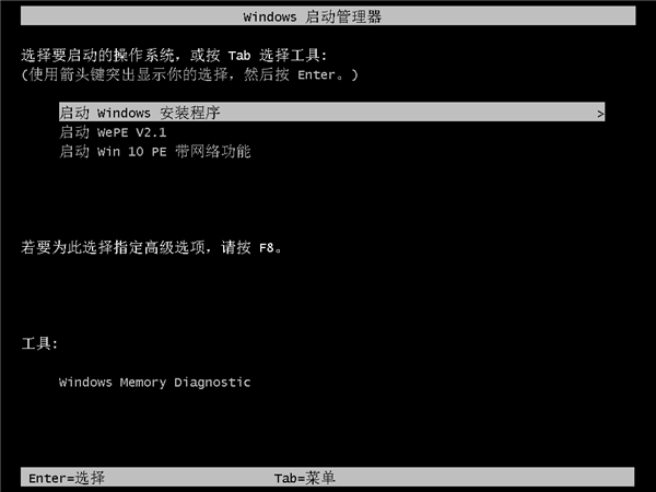 [系统教程]如何绕过Win11 TPM安装Win11？用Win10 ISO替换install.wim绕过Win11 TPM