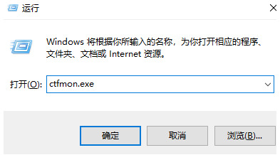 [系统教程]Win11输入法不见了怎么办？Win11输入法不见了的解决方法