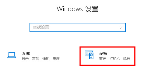 [系统教程]Win11输入法不见了怎么办？Win11输入法不见了的解决方法