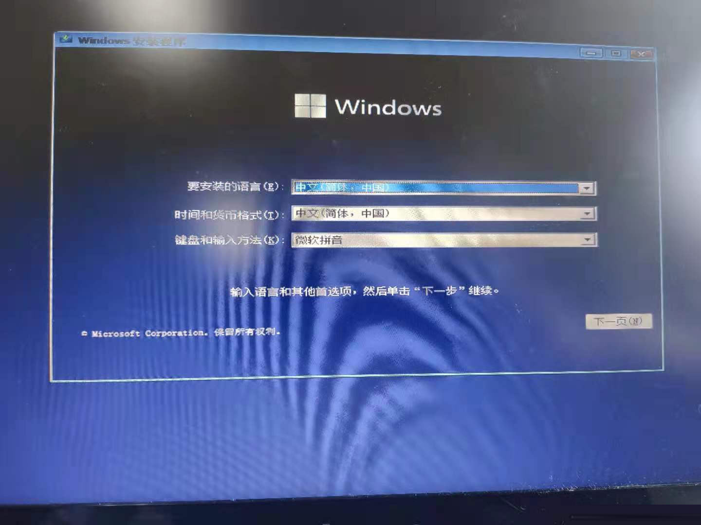 [系统教程]怎么使用UltraISO制作Win11启动盘？Win11启动盘安装教程详解