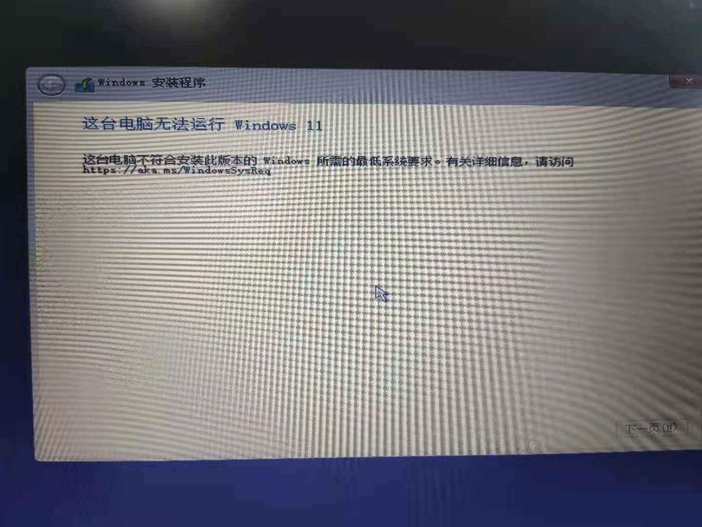 [系统教程]怎么使用UltraISO制作Win11启动盘？Win11启动盘安装教程详解