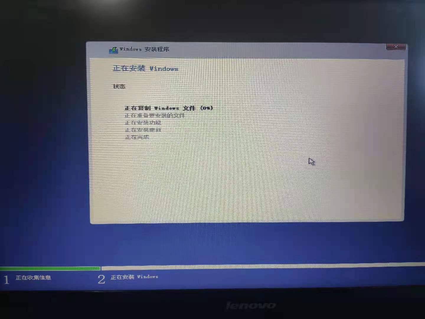 [系统教程]怎么使用UltraISO制作Win11启动盘？Win11启动盘安装教程详解