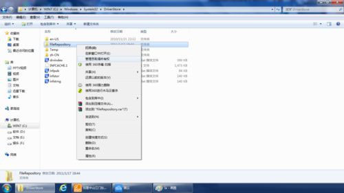 [系统教程]Win7电脑安装打印机显示无法找到打印机驱动程序包要求的核心驱动程序包