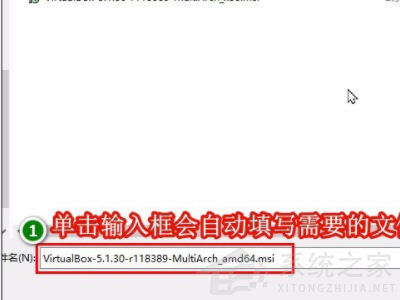 [系统教程]virtualbox卸载了有什么影响？Win10手动卸载virtualbox