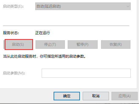 [系统教程]Win10安全中心拒绝访问怎么办？Win10安全中心拒绝访问的解决方法