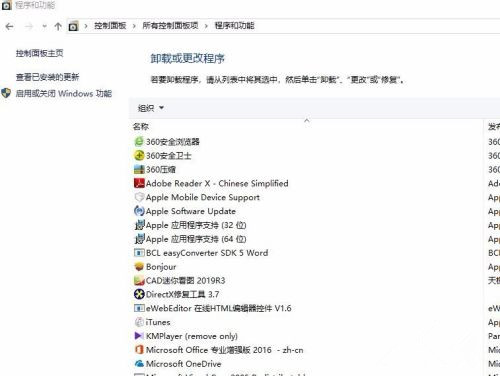 [系统教程]Win10文件资源管理器闪退怎么办？文件资源管理器闪退解决方法