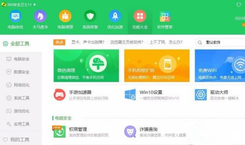 [系统教程]Win10文件资源管理器闪退怎么办？文件资源管理器闪退解决方法