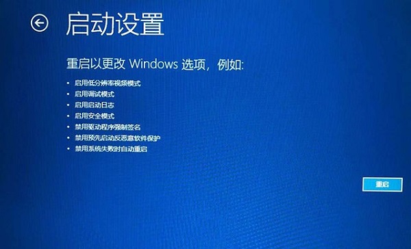 [系统教程]Win10提示无法正常启动你的电脑错误代码0xc0000001的解决办法