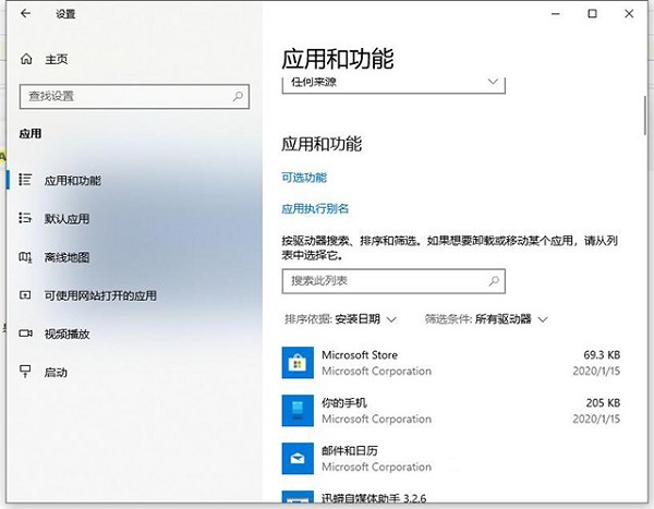 [系统教程]Win10提示无法正常启动你的电脑错误代码0xc0000001的解决办法