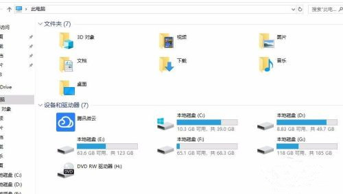 [系统教程]Win10文件资源管理器闪退怎么办？文件资源管理器闪退解决方法