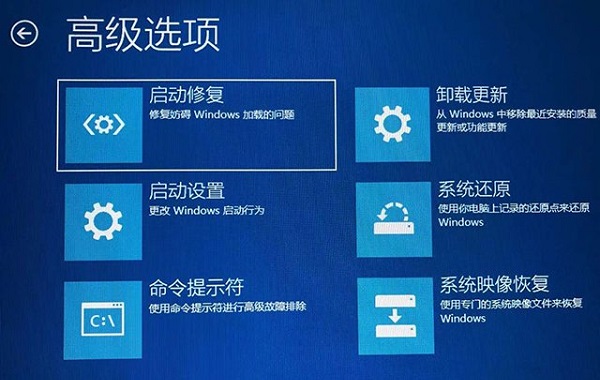 [系统教程]Win10提示无法正常启动你的电脑错误代码0xc0000001的解决办法