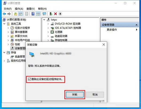 [系统教程]Win10提示无法正常启动你的电脑错误代码0xc0000001的解决办法