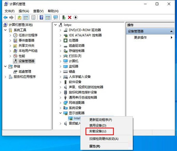 [系统教程]Win10提示无法正常启动你的电脑错误代码0xc0000001的解决办法