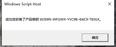 [系统教程]Win10的激活水印应该如何去除？Win10去除激活水印的方法