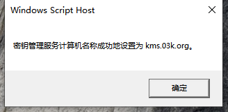 [系统教程]Win10的激活水印应该如何去除？Win10去除激活水印的方法