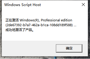 [系统教程]Win10的激活水印应该如何去除？Win10去除激活水印的方法