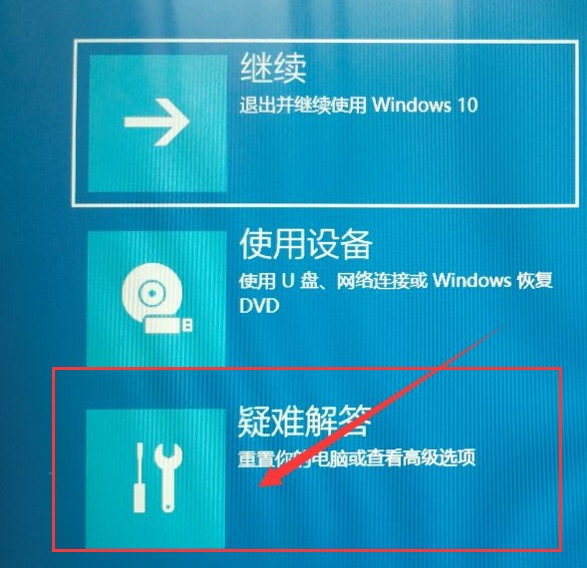 [系统教程]Win10在桌面怎么进入安全模式？