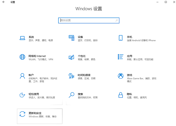 [系统教程]Win10在桌面怎么进入安全模式？