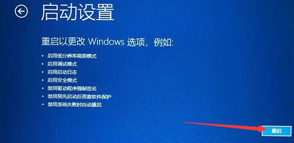 [系统教程]Win10在桌面怎么进入安全模式？