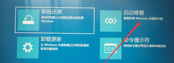 [系统教程]Win10在桌面怎么进入安全模式？