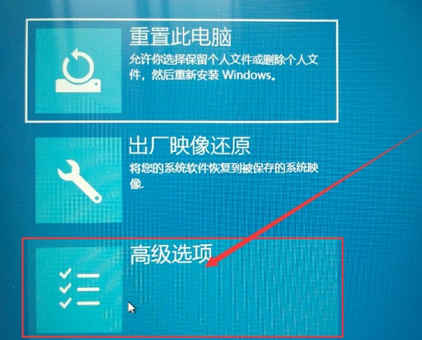 [系统教程]Win10在桌面怎么进入安全模式？