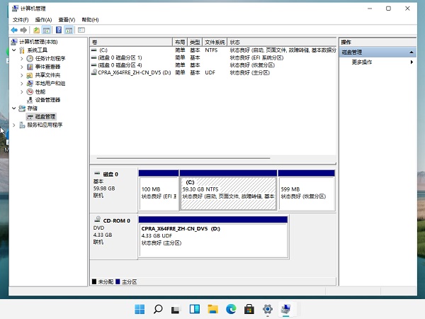 [系统教程]装Win11系统盘怎么分区？Win11分区教程