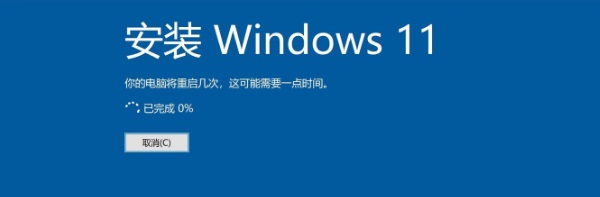 [系统教程]苹果台式机怎么安装Win11系统？苹果台式电脑虚拟机安装Win11教程